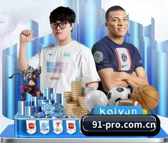 91制片合集 APP 界面