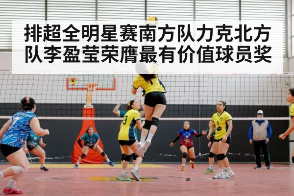 female volleyball player spike